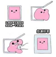 https://images.plurk.com/1tys9LsFeNS7tp2YyoBQQ7.png
