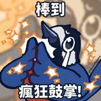 https://images.plurk.com/1u54AMvsFE140EdGlXCu7I.png