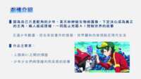 https://images.plurk.com/1u81S1G5sf6hCOcvhayMh5.png
