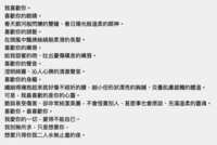 https://images.plurk.com/1u9J0ohPHc6SgHwEzKHmPs.png