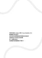 https://images.plurk.com/1u9Y6mQ9jiAfatpvHMo0Mc.jpg