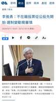 https://images.plurk.com/1uCkjwHSSiIOVQARErtwhu.png