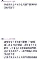 https://images.plurk.com/1uCumo9cSev1pP1ET9KZUi.jpg