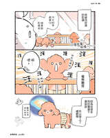 https://images.plurk.com/1uD1EvOqzGgX3egJ04fs1m.jpg