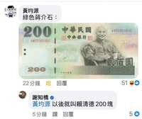 https://images.plurk.com/1uJnsqn3tIYm0TfMYmwBaO.jpg