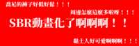 https://images.plurk.com/1uJtQXeFh3SICT545OinfQ.png