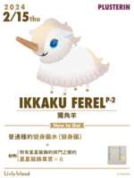 https://images.plurk.com/1uN8e8EJnZVv8Tf8uFsI9l.png