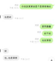 https://images.plurk.com/1uNKxbZqNT6HkD2sxVCFsW.png