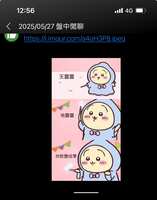 https://images.plurk.com/1uNXDbQzdOmJJBD7tZvCz0.jpg