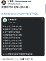 https://images.plurk.com/1uQcmfcaZtlgC3Uux38QZt.png