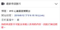 https://images.plurk.com/1uVXoIsns1qve75GxSYGqh.png