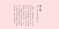 https://images.plurk.com/1uWhr5HpXYbYrGezEDQeNj.jpg