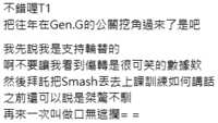 https://images.plurk.com/1uWq2RAaiaRltOjdGdVCxa.png
