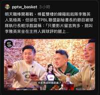 https://images.plurk.com/1uXgQ1FCDzFcOnCMy8kOF0.png