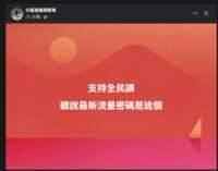 https://images.plurk.com/1ucuC9xy5QLDUI8gGvwr8e.png