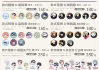 https://images.plurk.com/1ue55y5ssTqM3xYWphsHuO.png