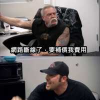 https://images.plurk.com/1ueklwfRhZ5DcMqzRI6X2u.png