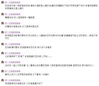 https://images.plurk.com/1ugPdbN7bGSq7m6jTP5YlB.png