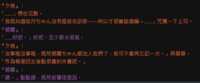 https://images.plurk.com/1unRWl5bkFe1XkbErDAKPg.png