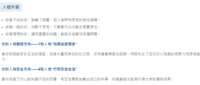 https://images.plurk.com/1uo565Xg8Rm9LriAn9t3TK.png