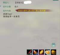 https://images.plurk.com/1uwQ26cBt3aKkhrIB6VSHN.png