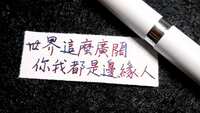 https://images.plurk.com/1uy5cgg9AbpEXEsfDp4hXD.jpg
