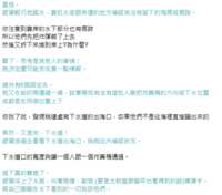 https://images.plurk.com/1uzgTrtgHFTuBMcDsiQVNk.png