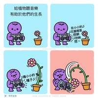 https://images.plurk.com/1uzuulidw2aPa85PoNDDxd.jpg