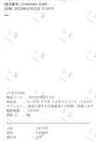 https://images.plurk.com/1v0D9BtLNG4oLzB5Qaq7nS.png