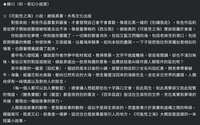https://images.plurk.com/1v0oP8JX4PBtMxjKf09bHe.png