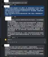 https://images.plurk.com/1v1vpYxHLNPoTCIwXNKQEs.png