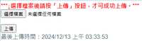 https://images.plurk.com/1v2oD6ufyevcB0G9XqIuA6.png