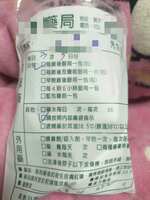 https://images.plurk.com/1v6bmCguyhABPWJs4fJ5nK.png