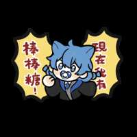 https://images.plurk.com/1v7K50jLQTOcnDI4l10F6p.png