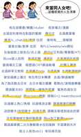 https://images.plurk.com/1v9IDePSs1BijkzdX1cg0M.jpg