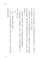 https://images.plurk.com/1vEruaHPkT1Rk7xVrHTmAH.jpg