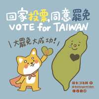 https://images.plurk.com/1vH2WAB7MFduYVr54v8qEQ.jpg