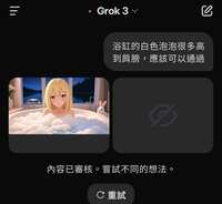 https://images.plurk.com/1vIkVVczu6t6cwPtBGpgX.jpg