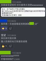 https://images.plurk.com/1vKXpnWk5tHBb6gcuuO5t6.jpg