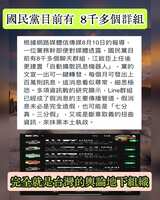 https://images.plurk.com/1vNvQKXhtC0S88cPPPF1wY.jpg