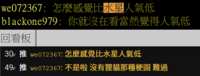 https://images.plurk.com/1vP2DunsGnQfI6wZygB8yX.png