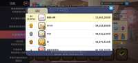 https://images.plurk.com/1vQ6dNaebIaZW99PsN9ipm.png