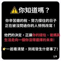 https://images.plurk.com/1vQfeA4TqeTRl81H1UJTgE.jpg