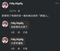 https://images.plurk.com/1vR0uw7Fv85XR7ElX9CFnY.jpg