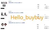 https://images.plurk.com/1vRizmyPRwvIUfylsqi3Sw.png
