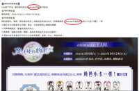 https://images.plurk.com/1vW5HnyX9pBKhrq09J24Y7.png
