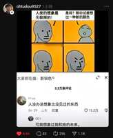 https://images.plurk.com/1vWQC8CGF3BBdL08U6HGSh.jpg