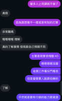 https://images.plurk.com/1vWwKHqlP5y8Q1T7HhhLl5.jpg