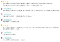 https://images.plurk.com/1vXYkzlsMbxBL97FxOyEu5.png