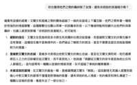 https://images.plurk.com/1vZTTGhqKBVUhqZ4wQNEpF.png